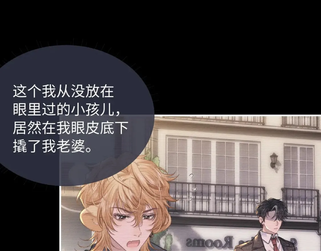 第69话 陷入绝望 第42页
