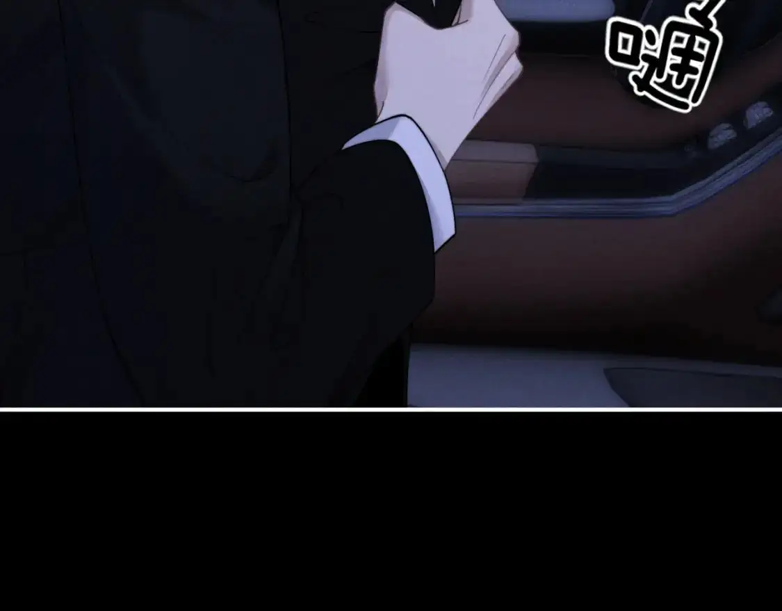 第70话 小狮子被哥哥暴揍？ 第15页