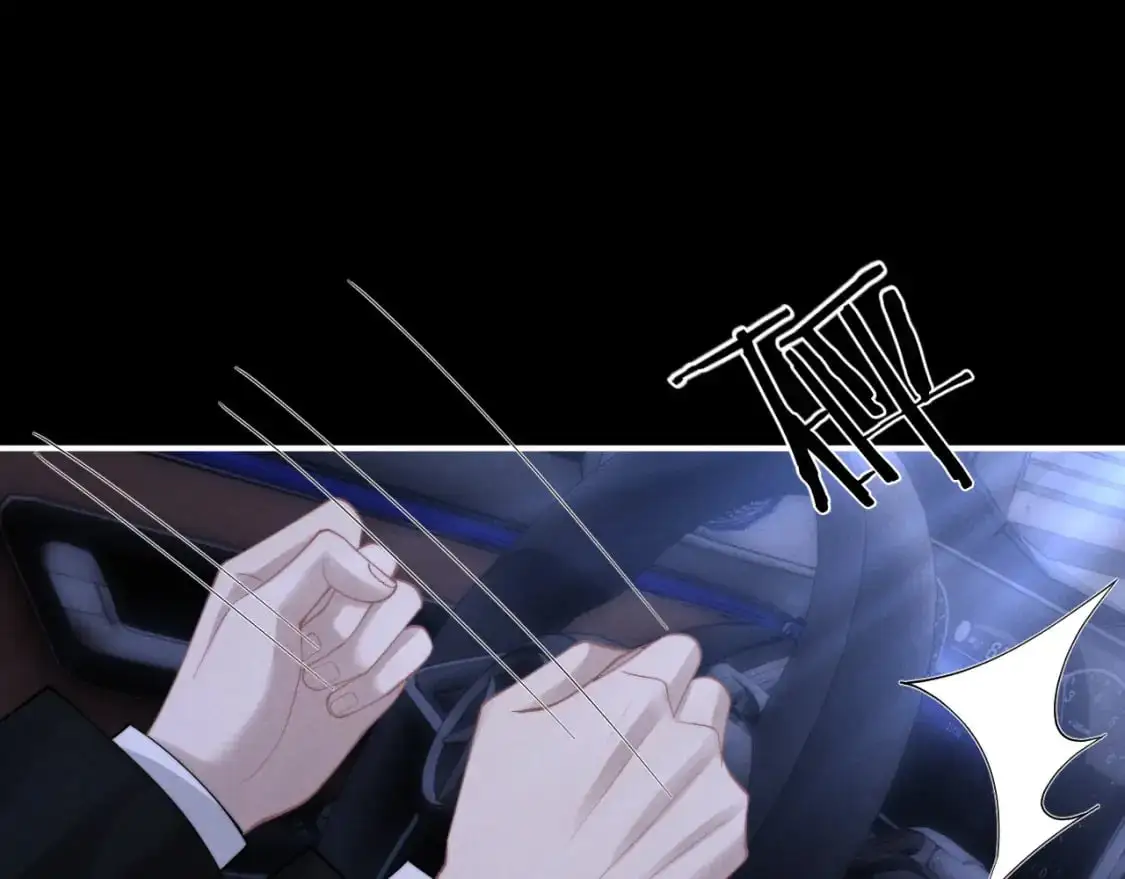 第70话 小狮子被哥哥暴揍？ 第17页