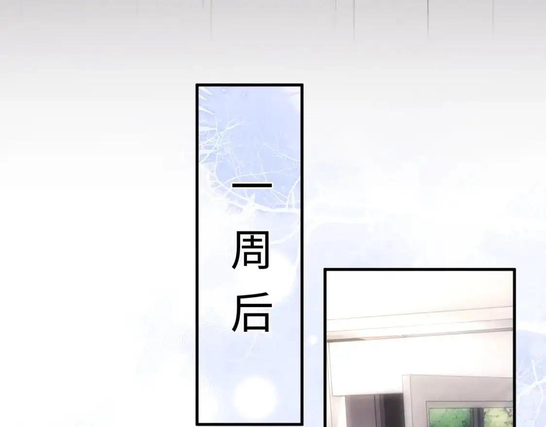 第70话 小狮子被哥哥暴揍？ 第22页