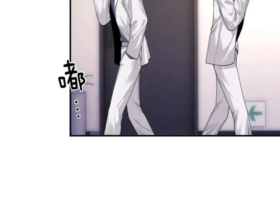 第70话 小狮子被哥哥暴揍？ 第33页