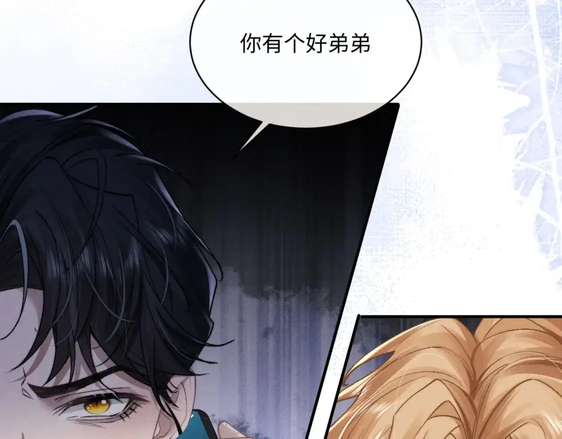 第70话 小狮子被哥哥暴揍？ 第40页