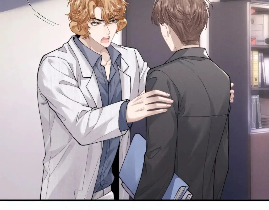 第70话 小狮子被哥哥暴揍？ 第45页