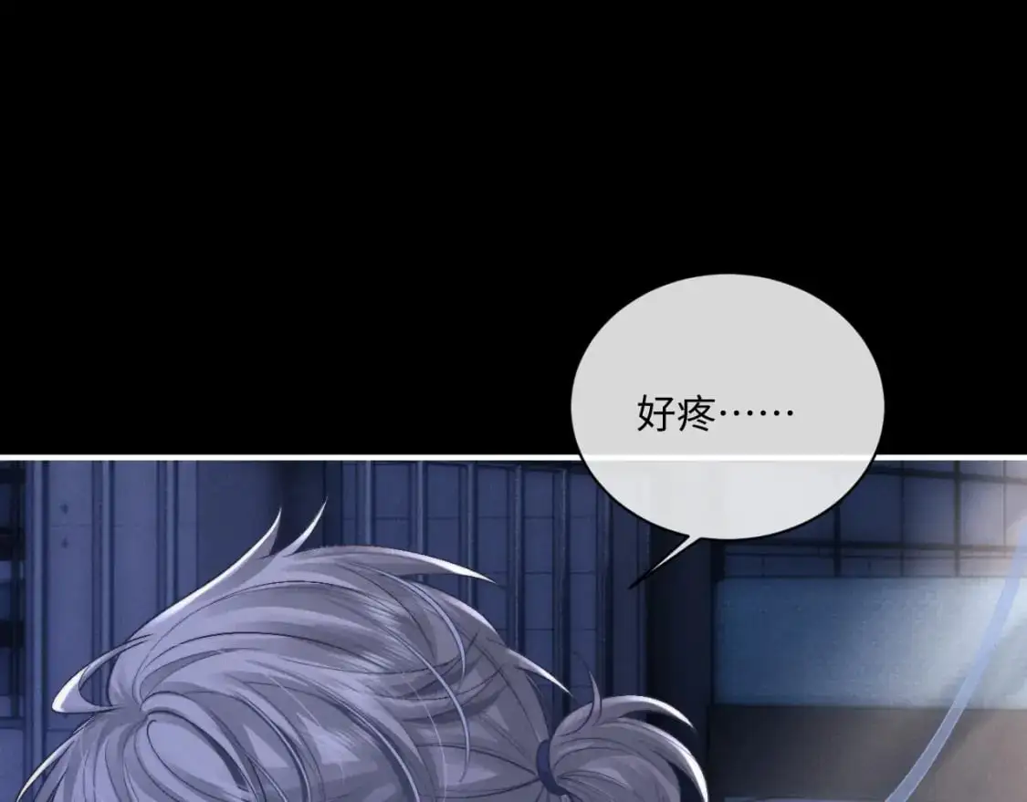 第72话 他的目的是什么？（加更） 第9页
