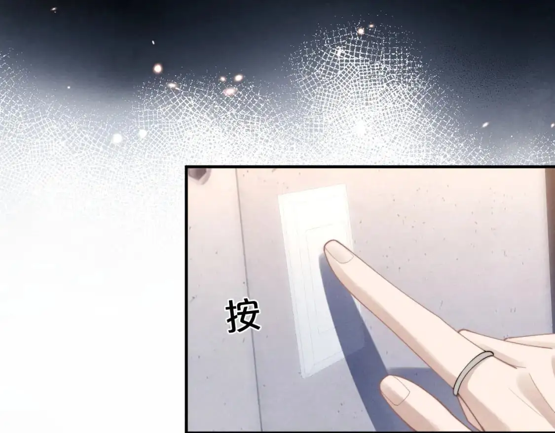 第72话 他的目的是什么？（加更） 第13页