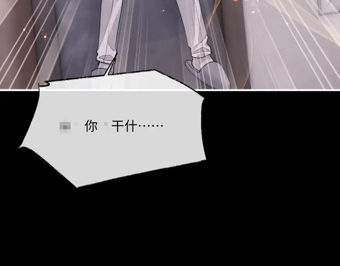 第71话 醒悟 第24页
