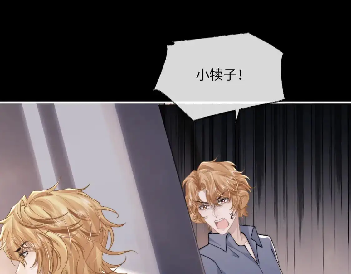 第71话 醒悟 第25页
