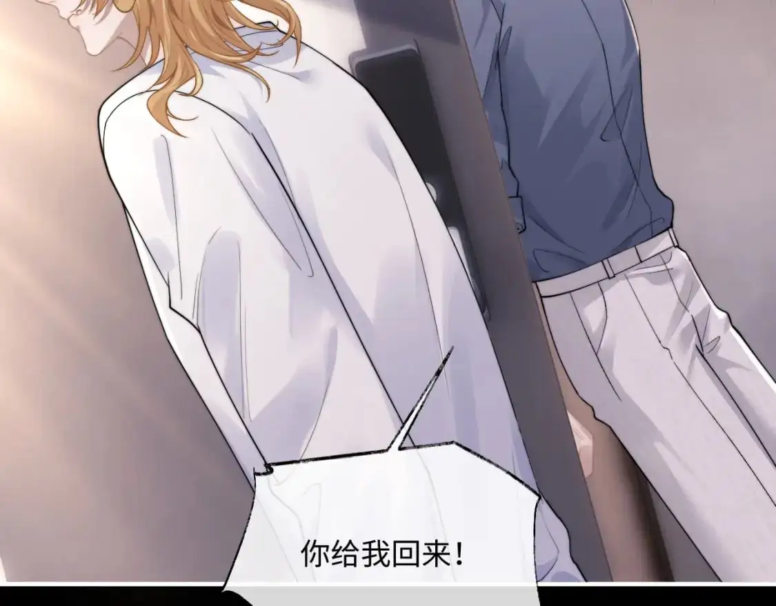 第71话 醒悟 第26页
