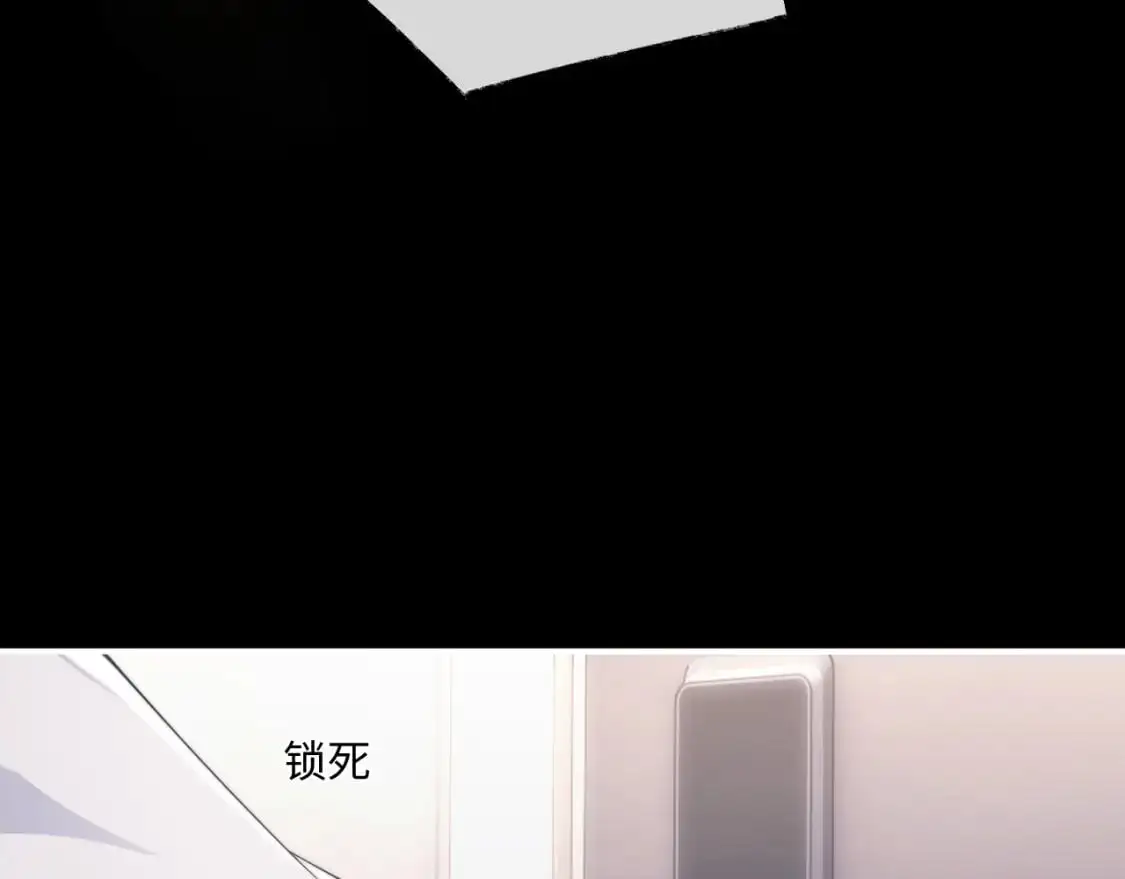 第71话 醒悟 第27页