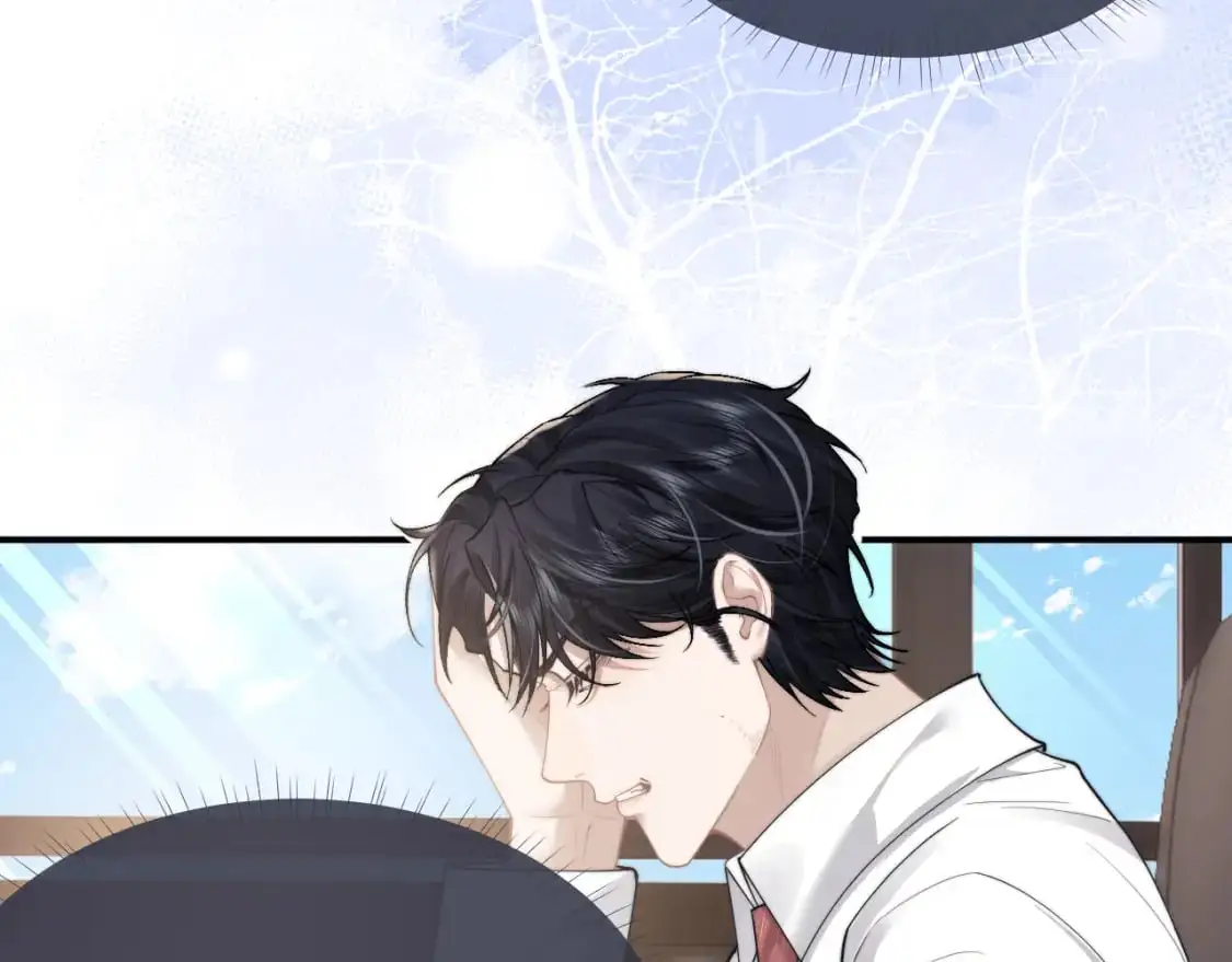 第71话 醒悟 第33页