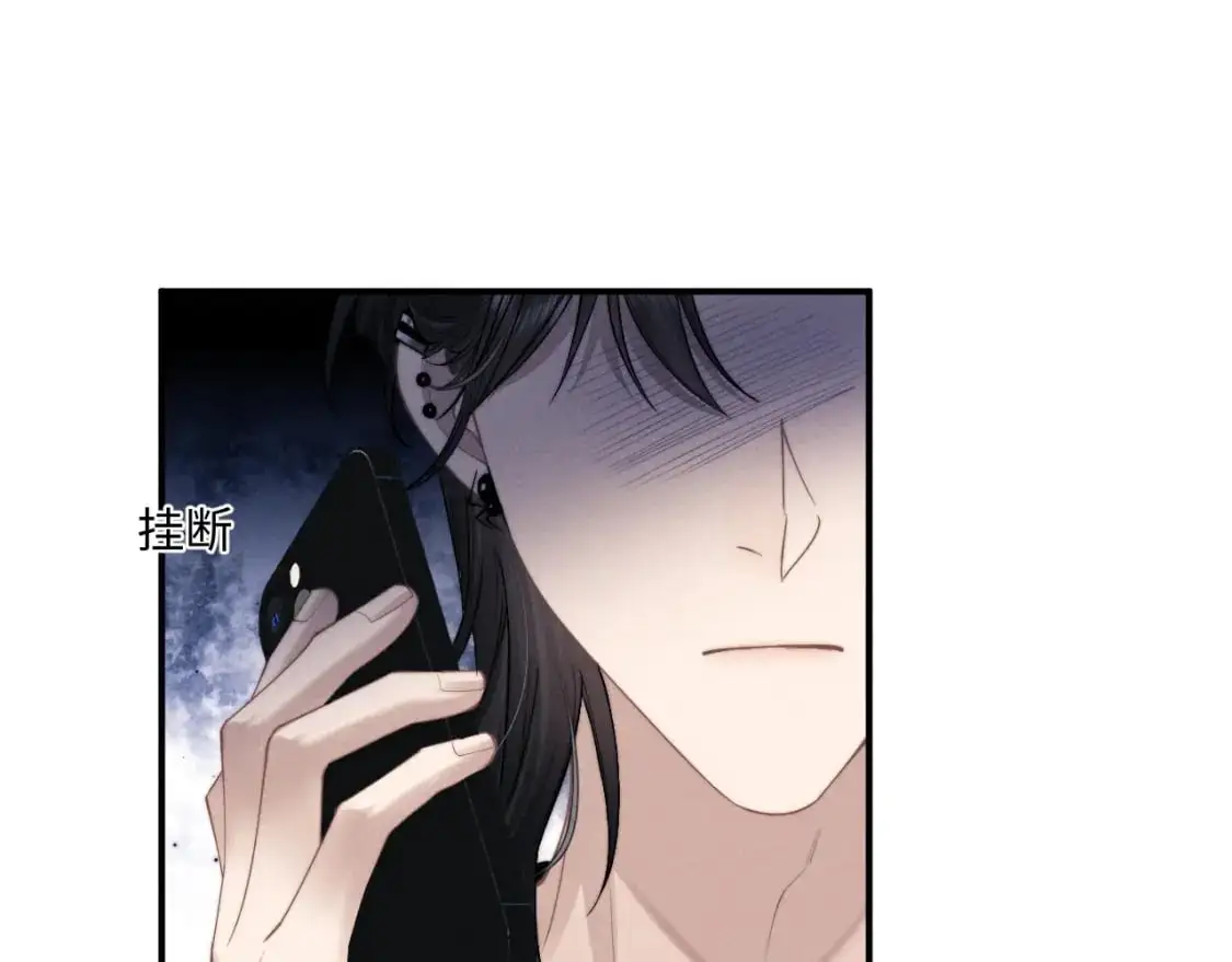 第73话 邵文璟的目的是？ 第17页