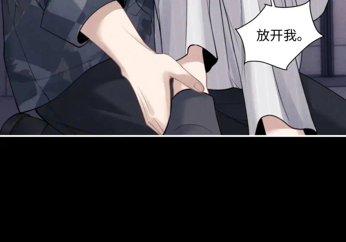 第73话 邵文璟的目的是？ 第32页
