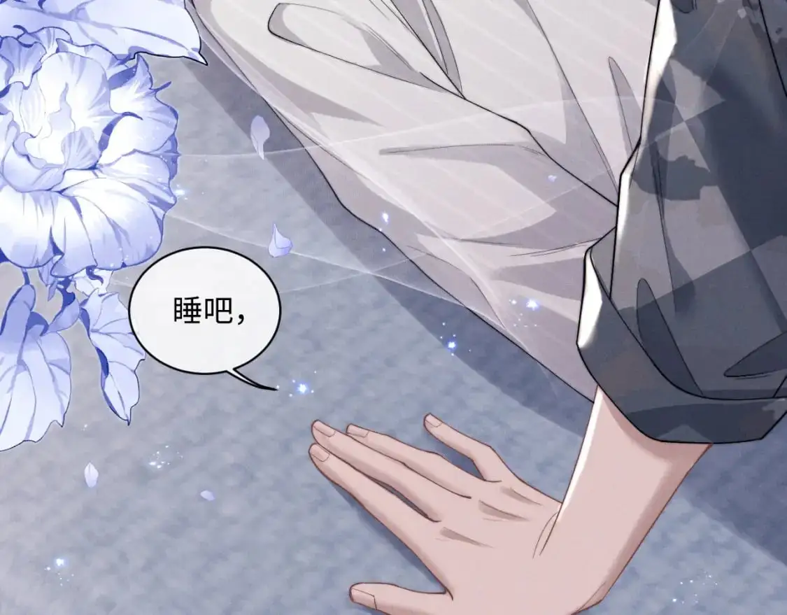 第73话 邵文璟的目的是？ 第54页