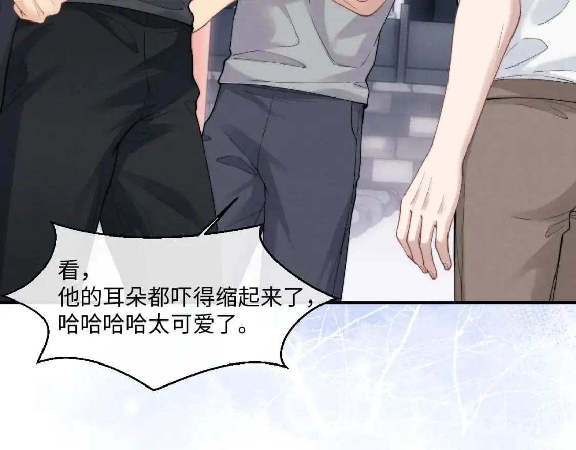 第73话 邵文璟的目的是？ 第63页
