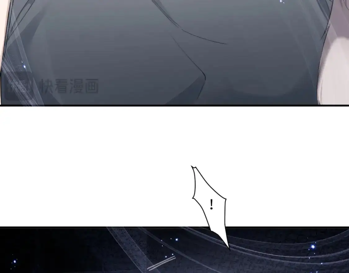 第73话 邵文璟的目的是？ 第69页