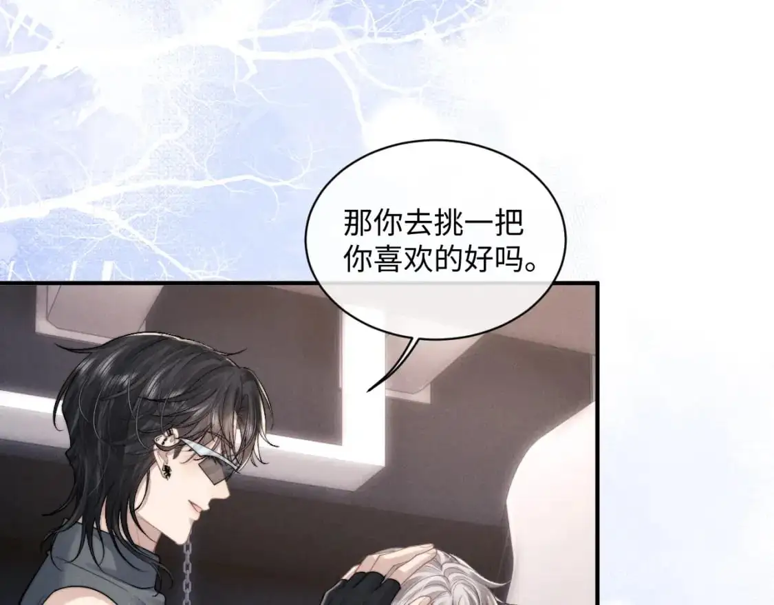 第74话 我的兔子他在哪？！ 第9页