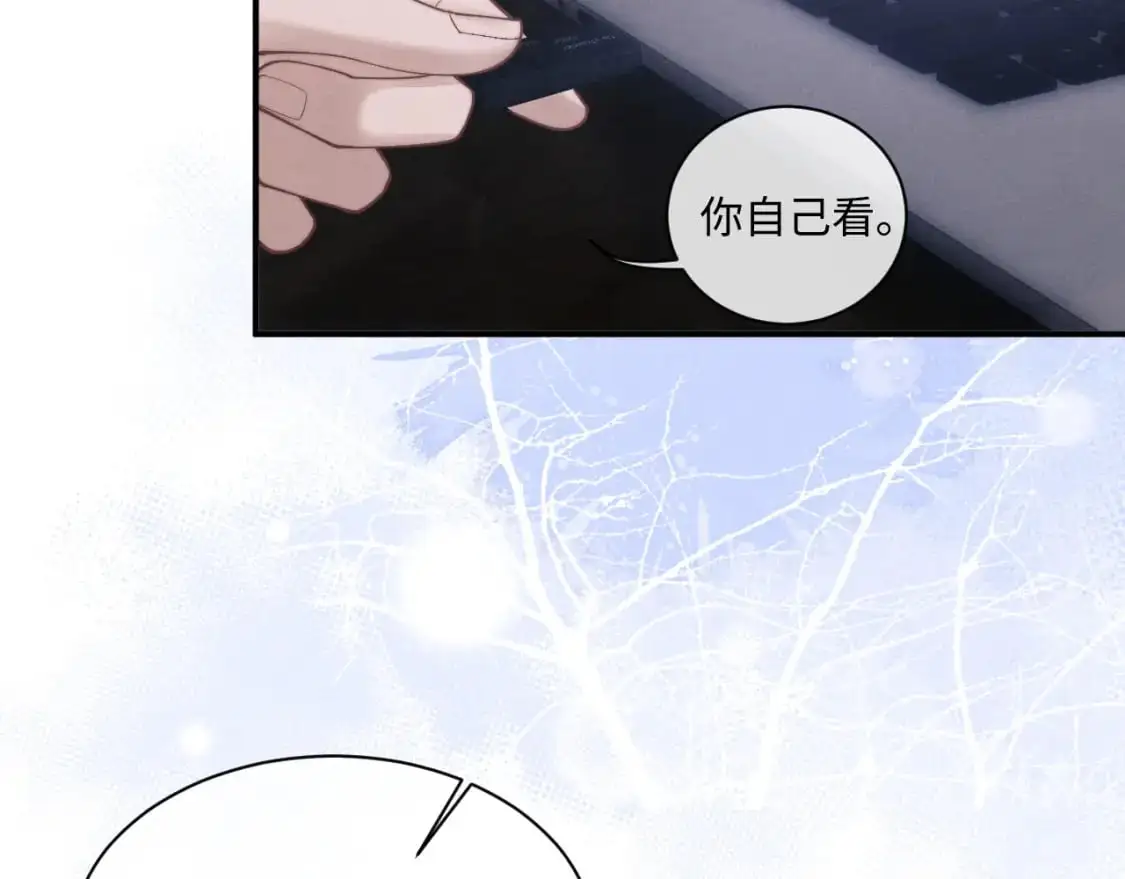 第75话 真相 第23页