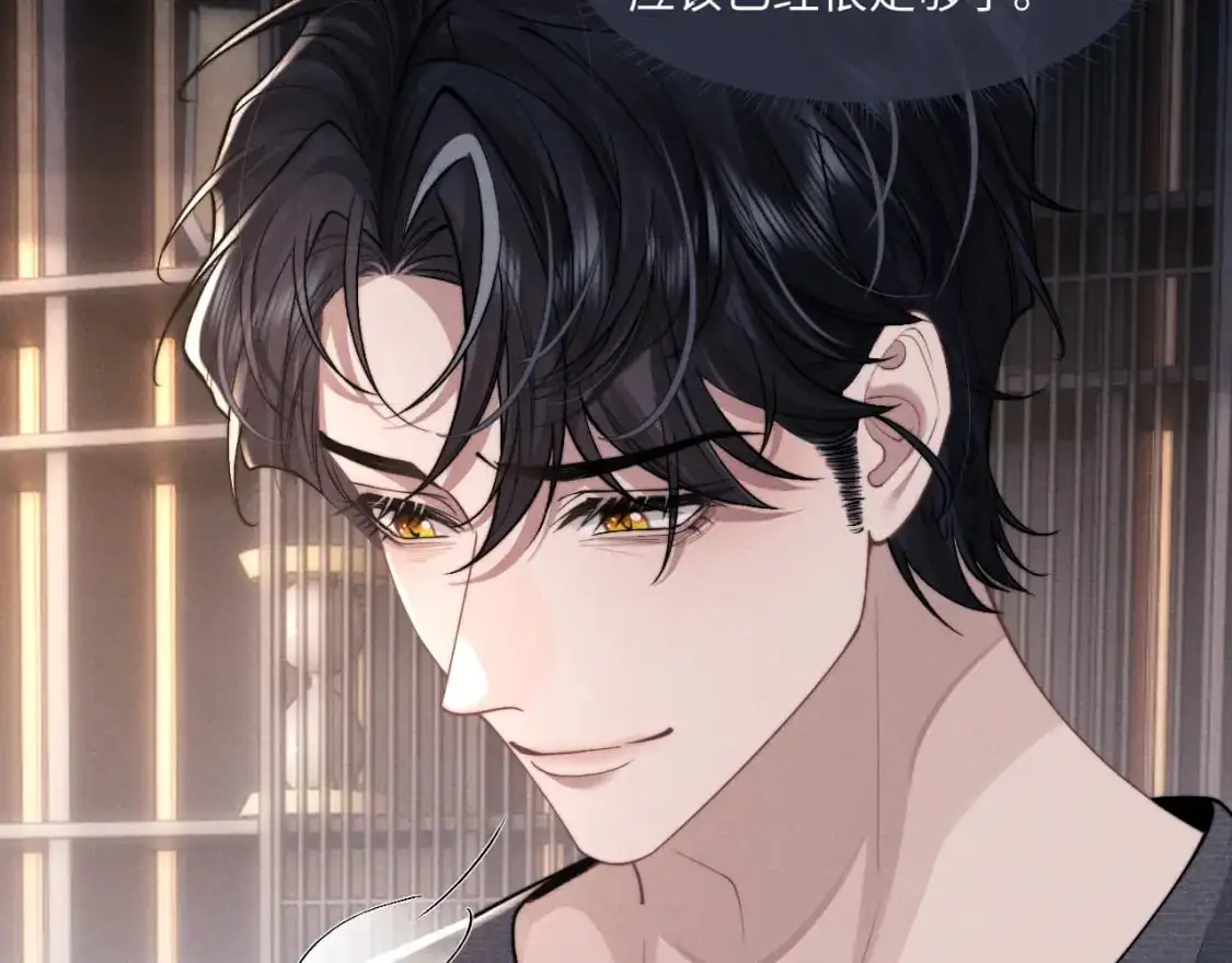 第75话 真相 第37页