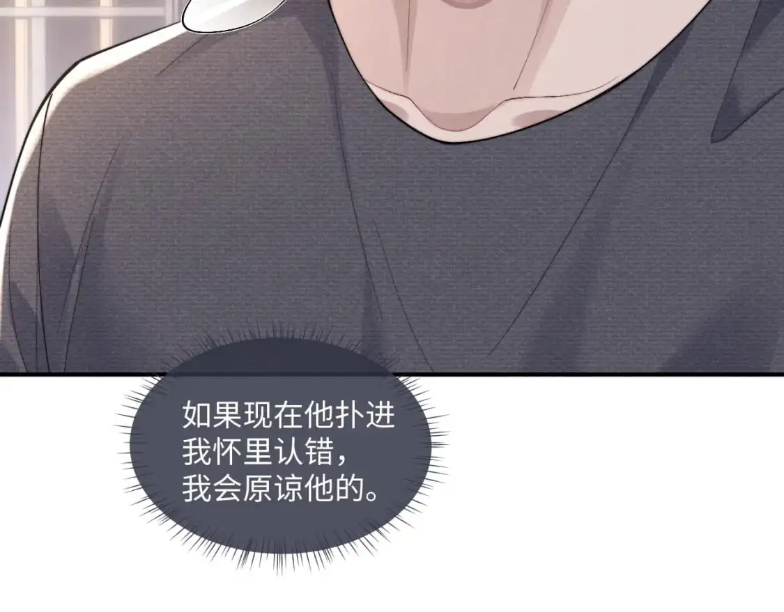 第75话 真相 第38页