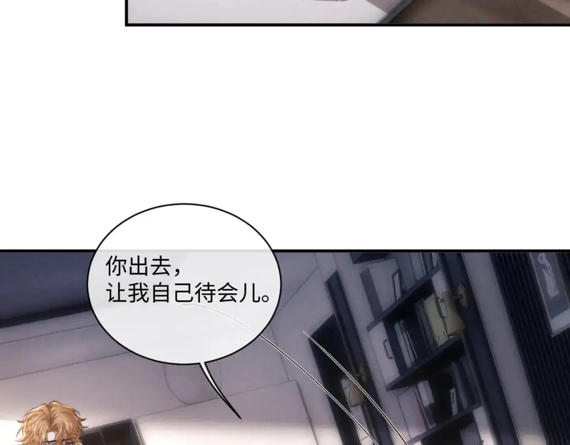 第75话 真相 第40页
