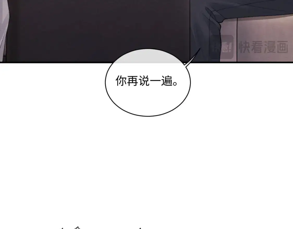 第75话 真相 第55页