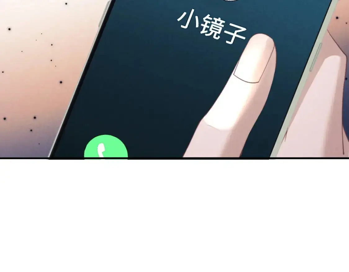 第75话 真相 第62页
