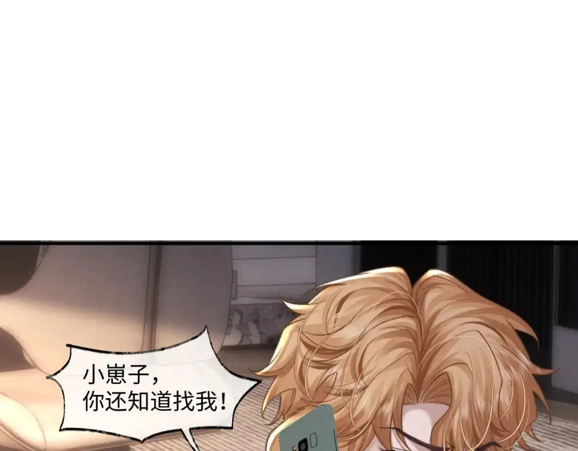 第75话 真相 第63页