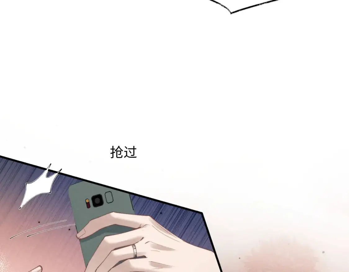 第75话 真相 第65页