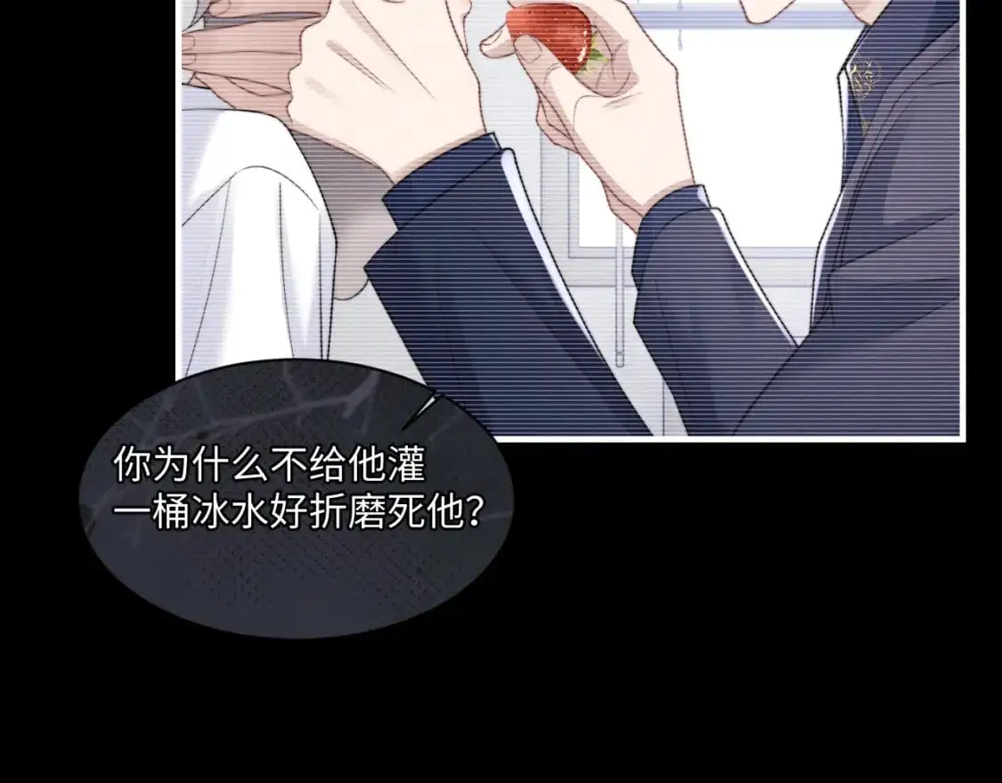 第76话  第10页