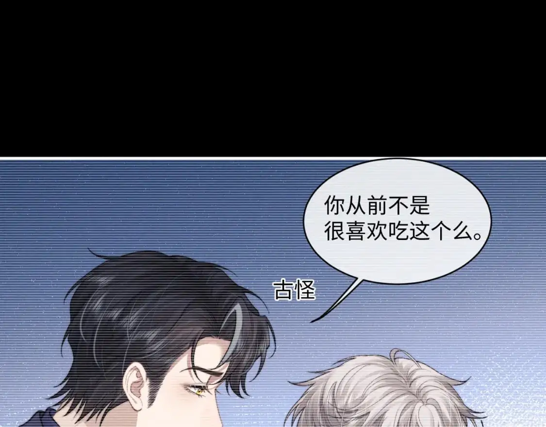 第76话  第11页
