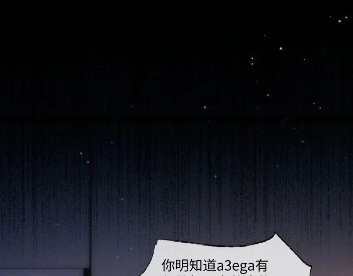 第76话  第13页