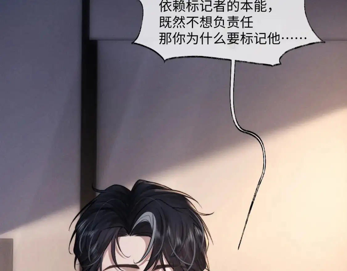 第76话  第14页