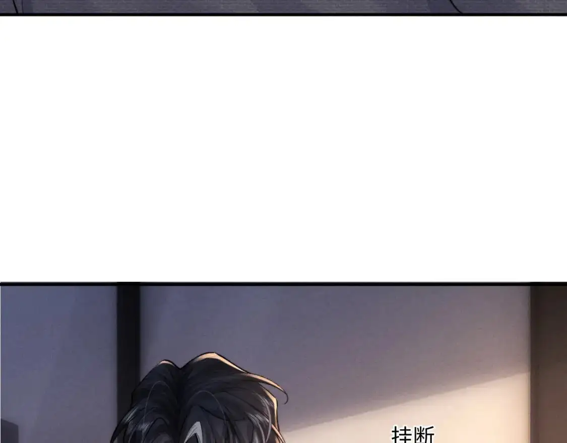 第76话  第16页