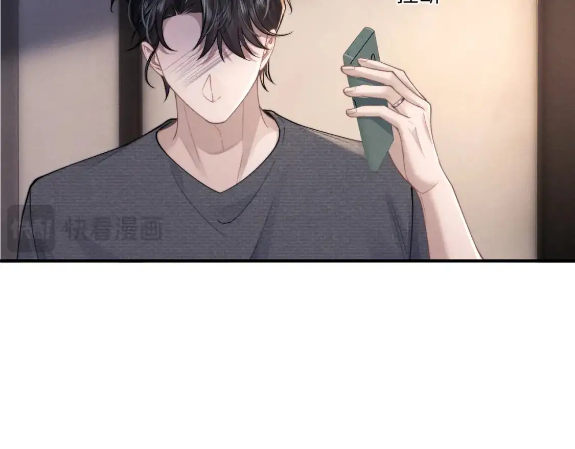 第76话  第17页