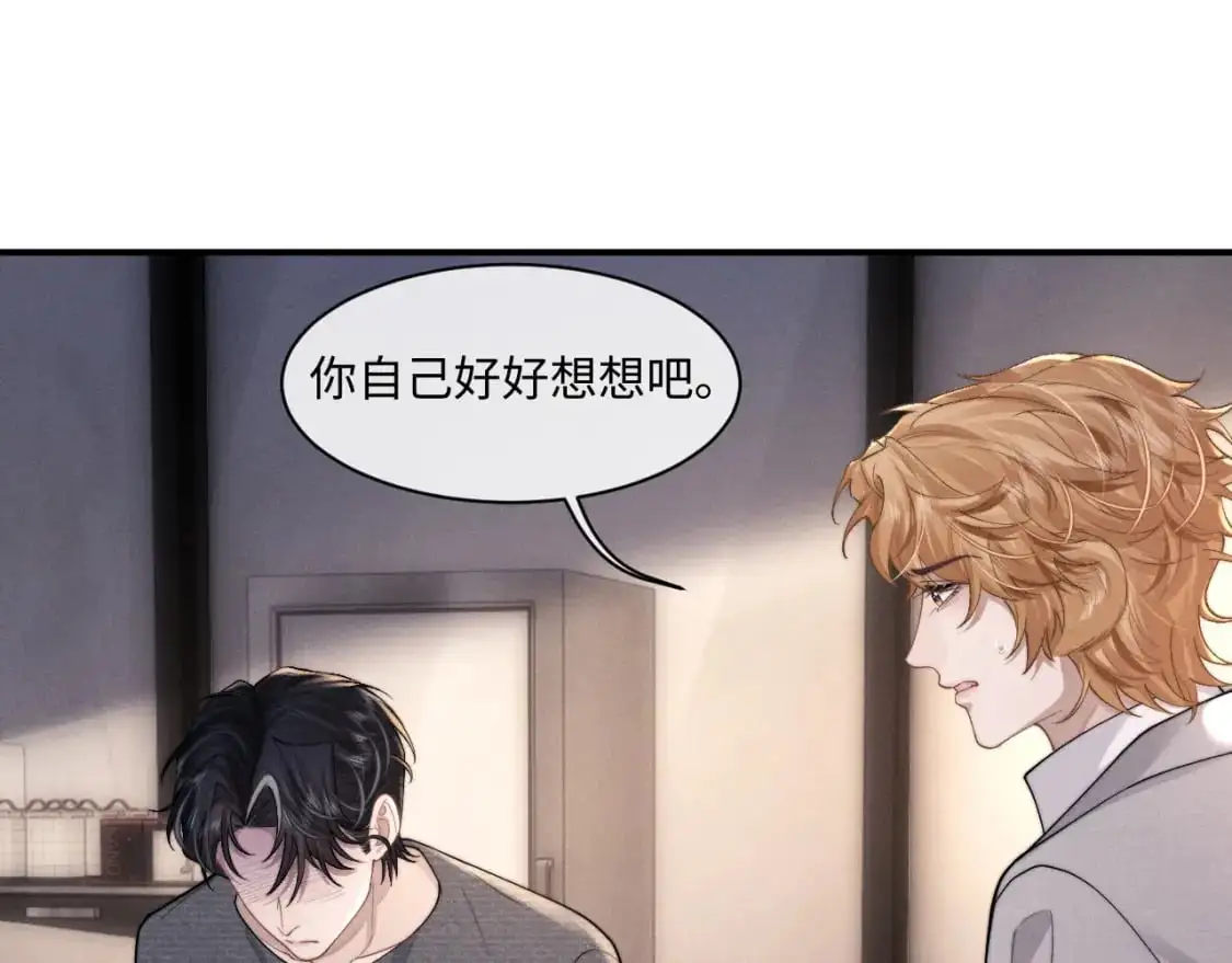 第76话  第18页