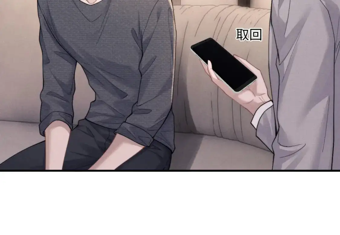 第76话  第19页