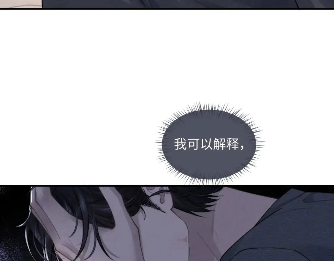 第76话  第22页