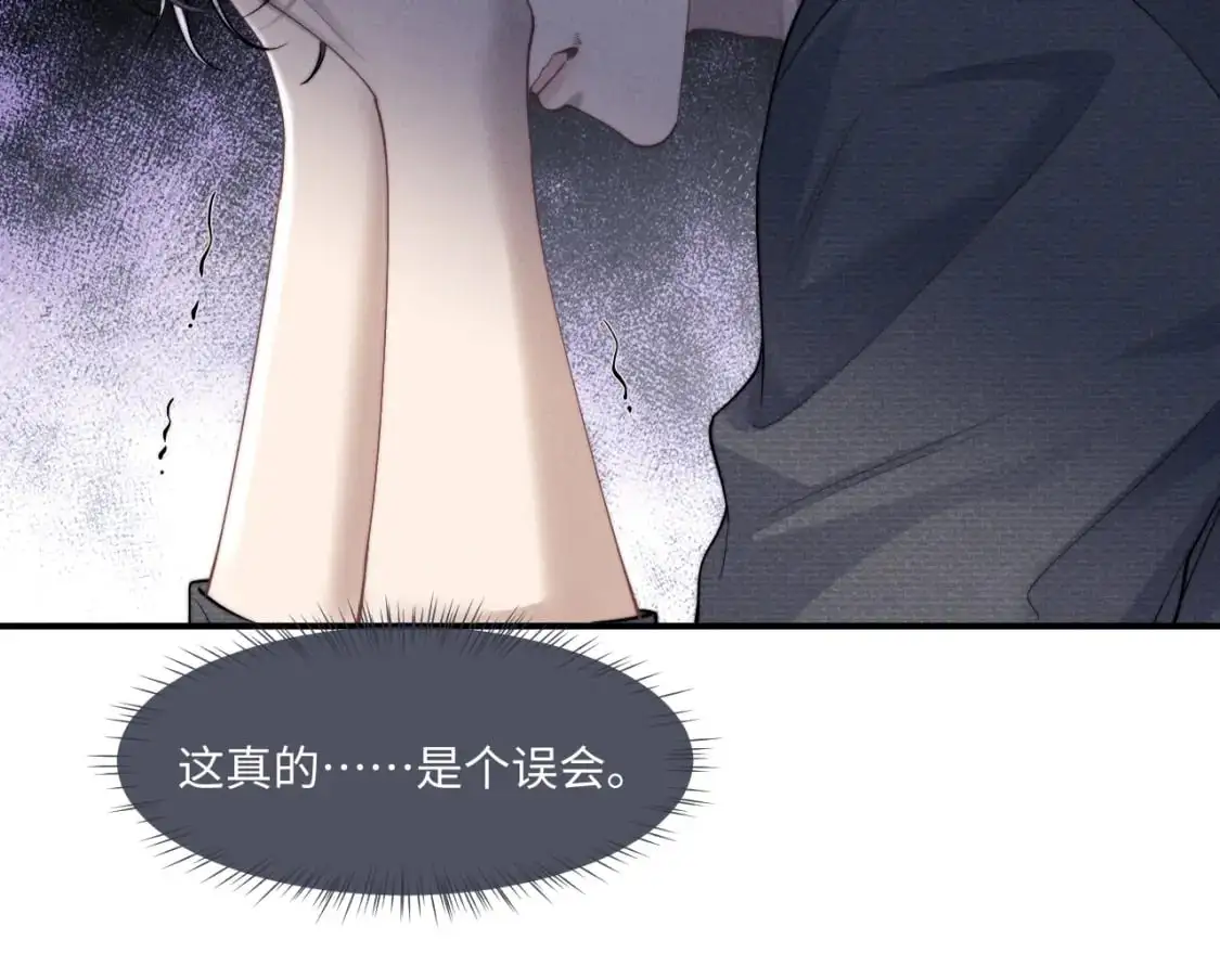 第76话  第23页