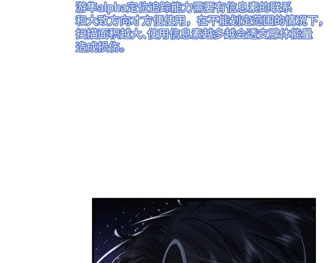 第76话  第26页