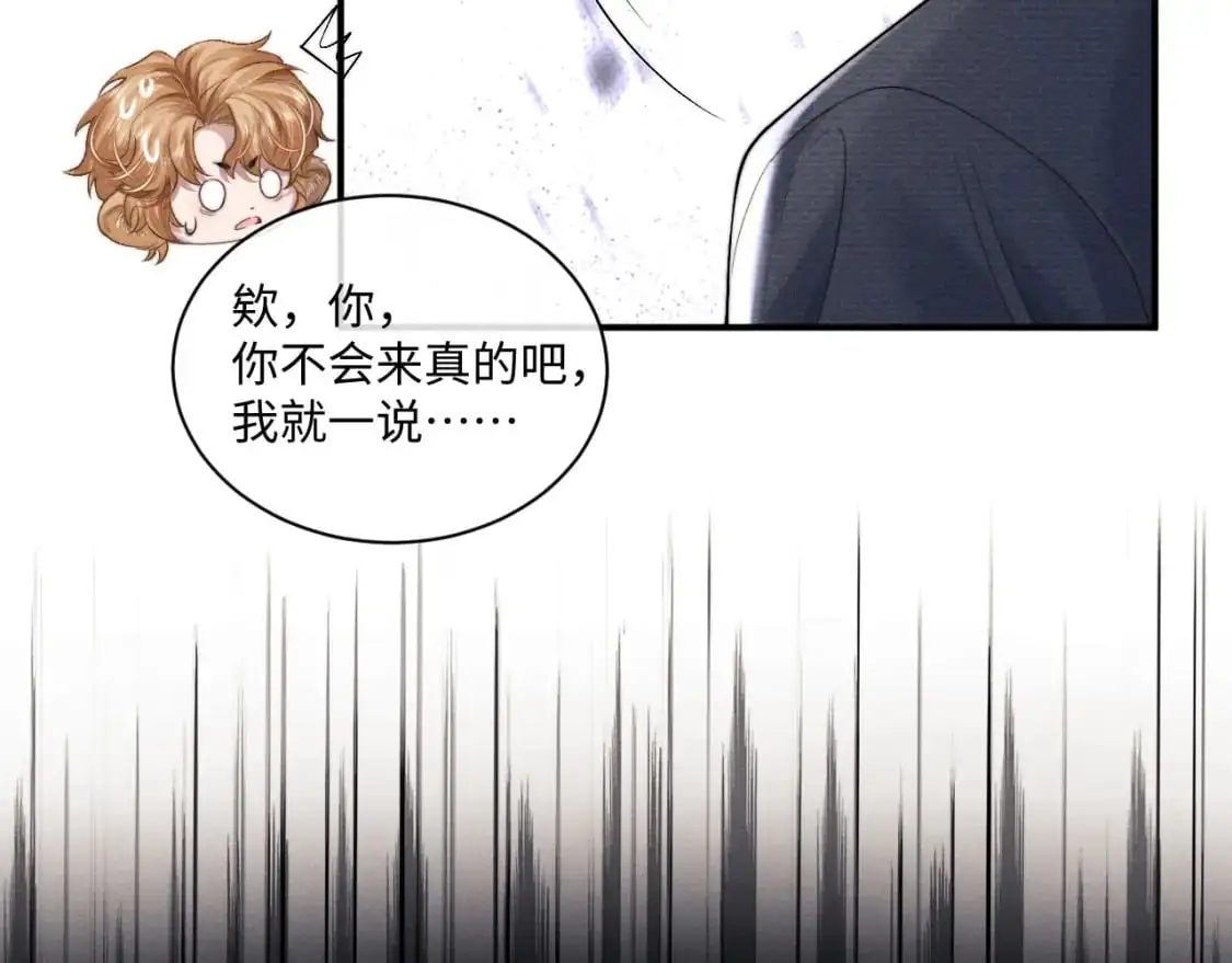 第76话  第28页