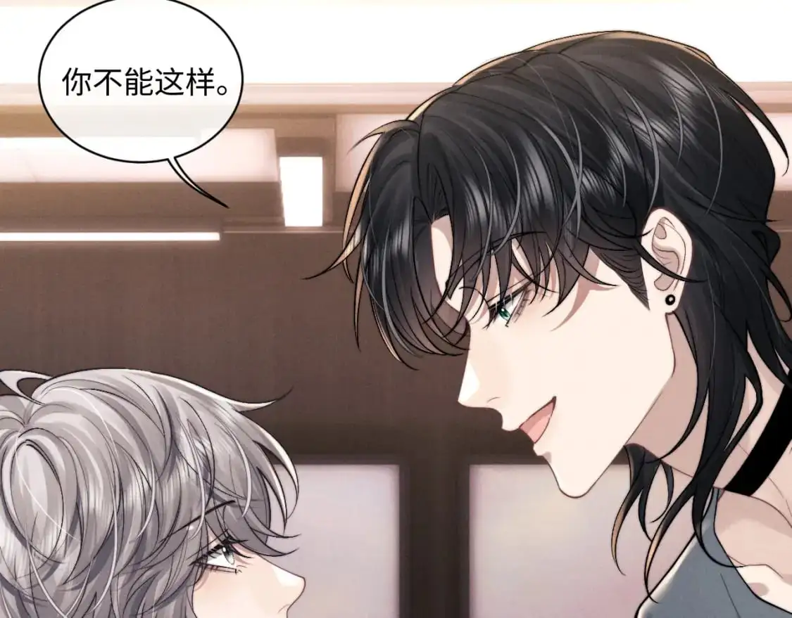 第77话 小兔子应该属于我 第9页