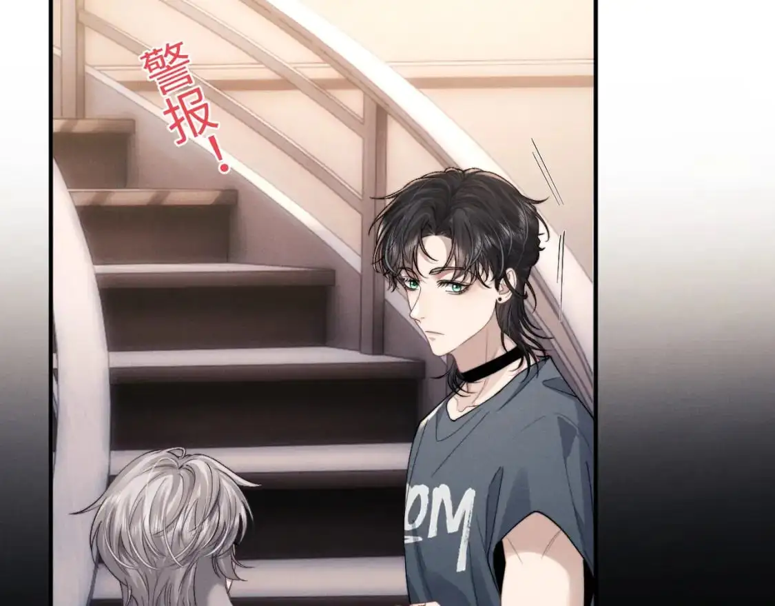 第77话 小兔子应该属于我 第16页