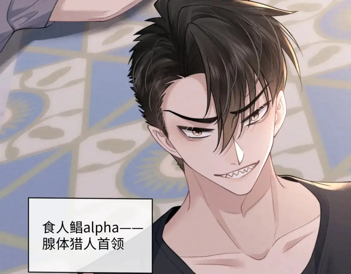 第77话 小兔子应该属于我 第29页
