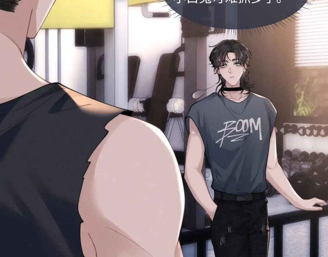 第77话 小兔子应该属于我 第31页