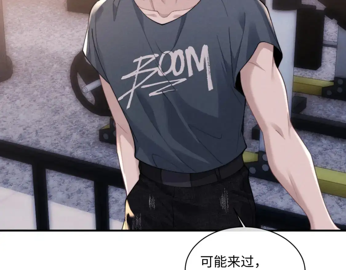 第77话 小兔子应该属于我 第37页