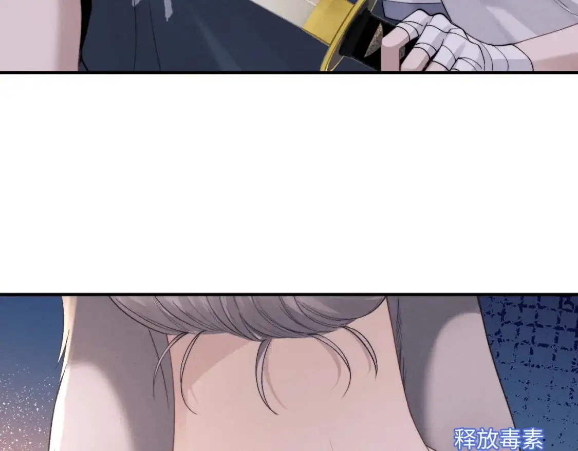 第78话 言逸失忆 第11页