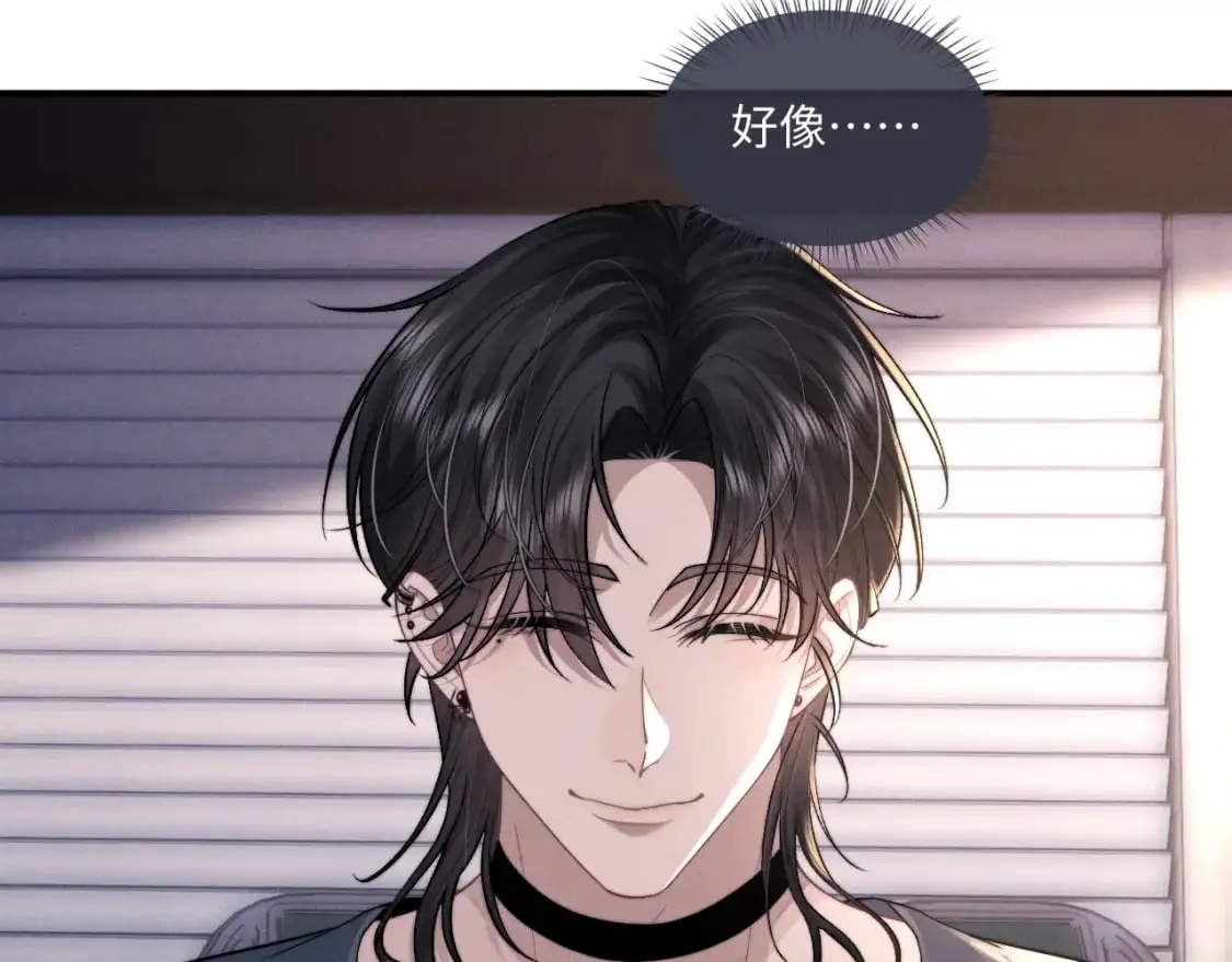 第78话 言逸失忆 第30页
