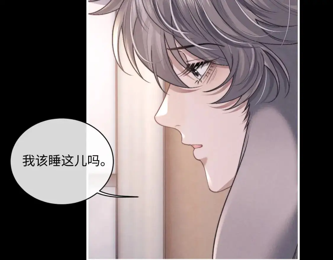 第78话 言逸失忆 第62页