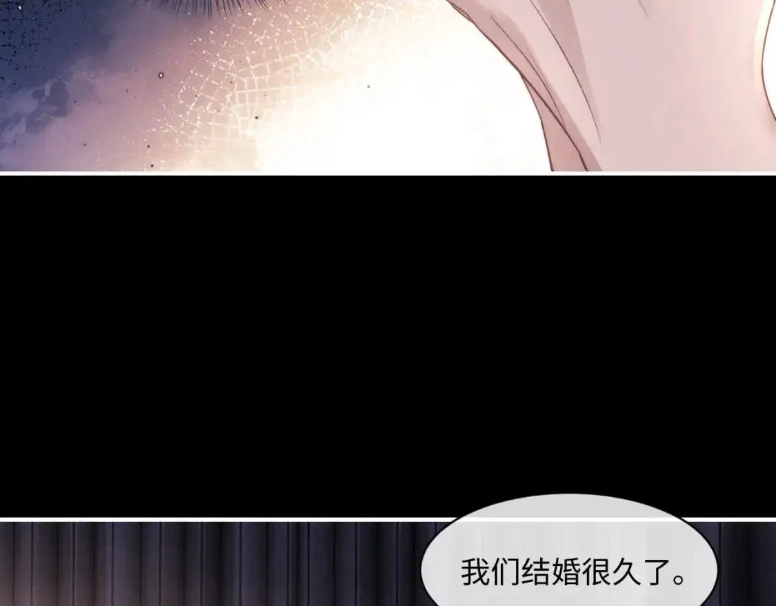 第78话 言逸失忆 第77页