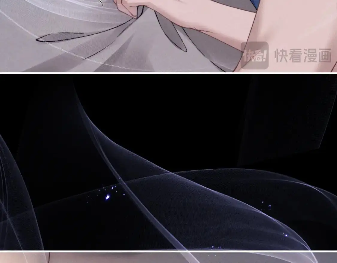 第79话 只对我这样 第18页